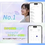 HIYORIバナー画像