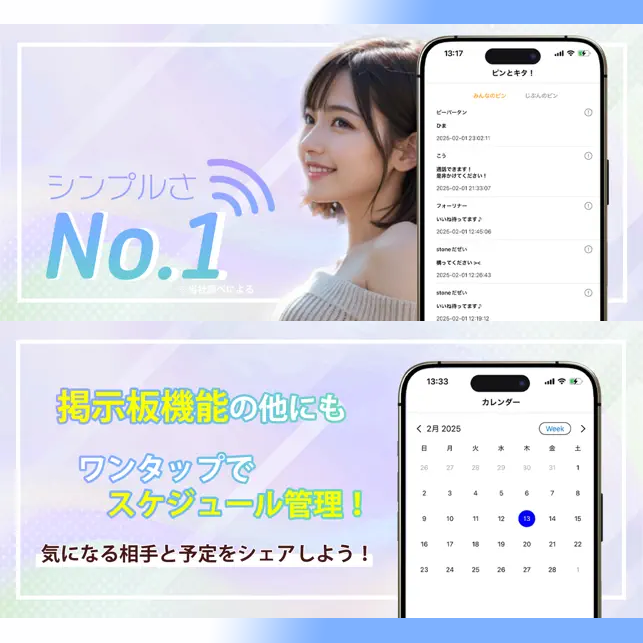 HIYORIバナー画像