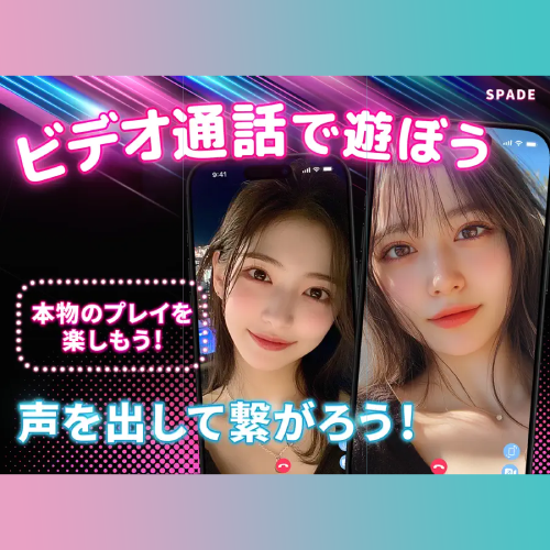 スペード画像01